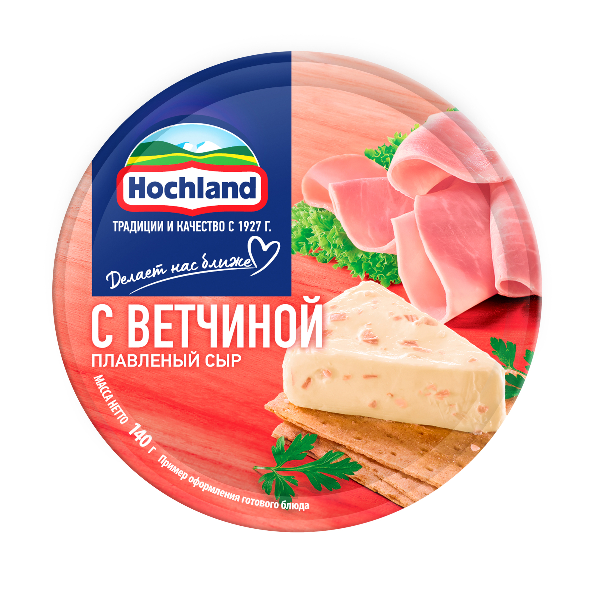 Сыр плавленый Hochland с ветчиной порционный 50 140 г 135₽