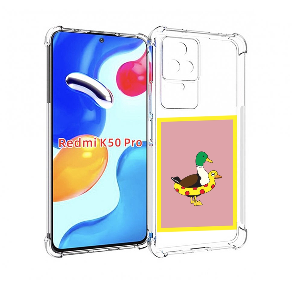 

Чехол MyPads утка в круге надувном для Xiaomi Redmi K50 / K50 Pro, Прозрачный, Tocco