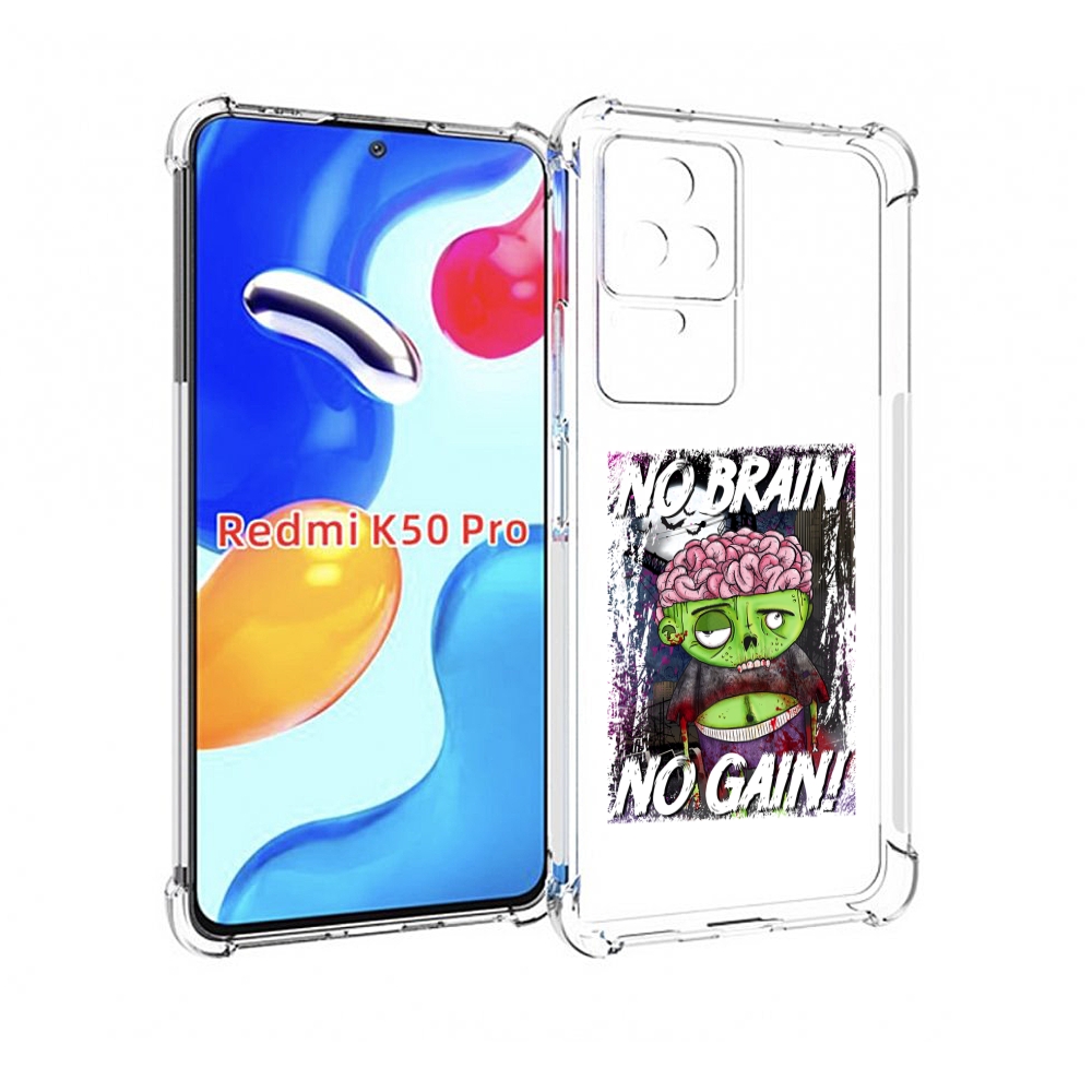 

Чехол MyPads глупый зомби для Xiaomi Redmi K50 / K50 Pro, Прозрачный, Tocco