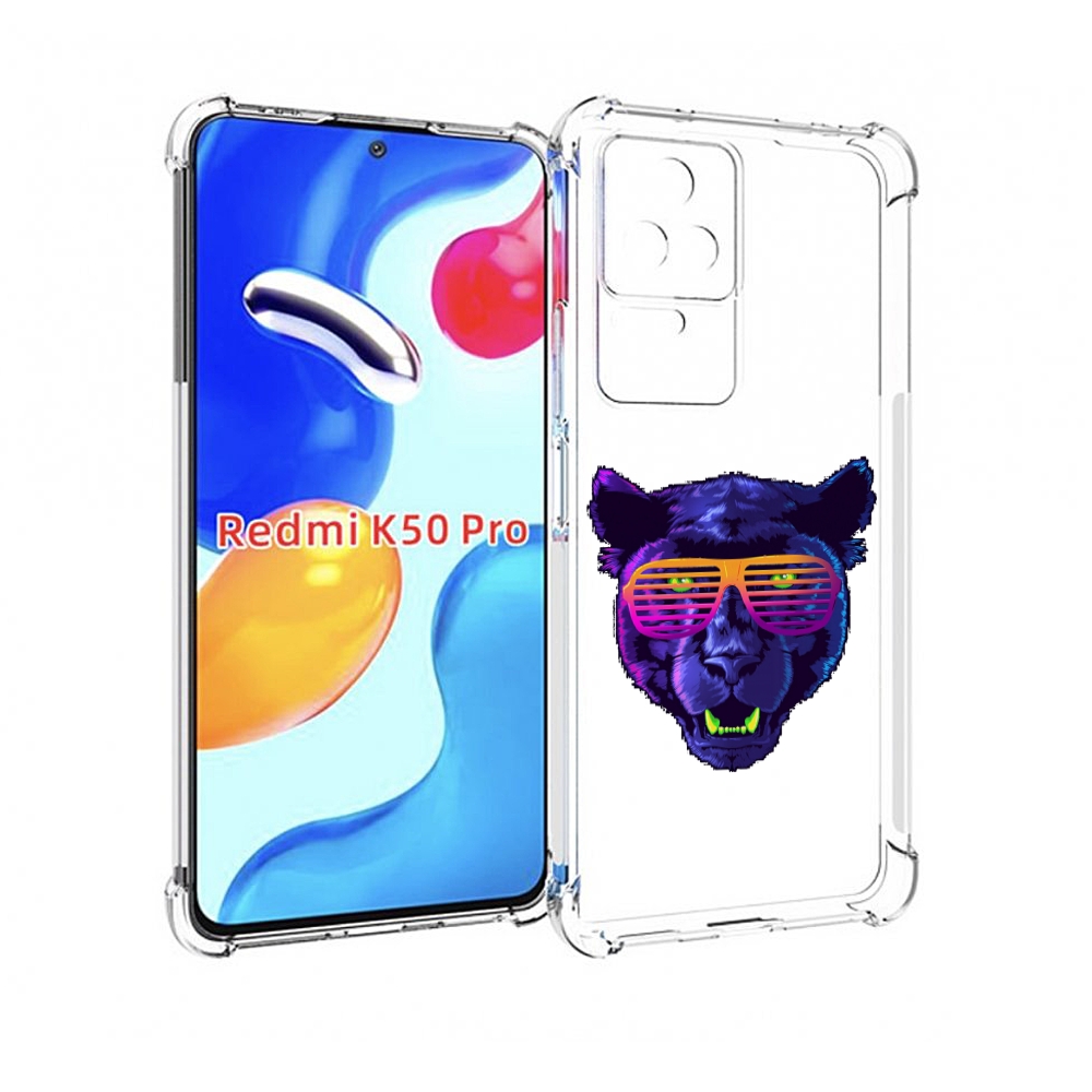 

Чехол MyPads фиолетовая пума в очках для Xiaomi Redmi K50 / K50 Pro, Прозрачный, Tocco