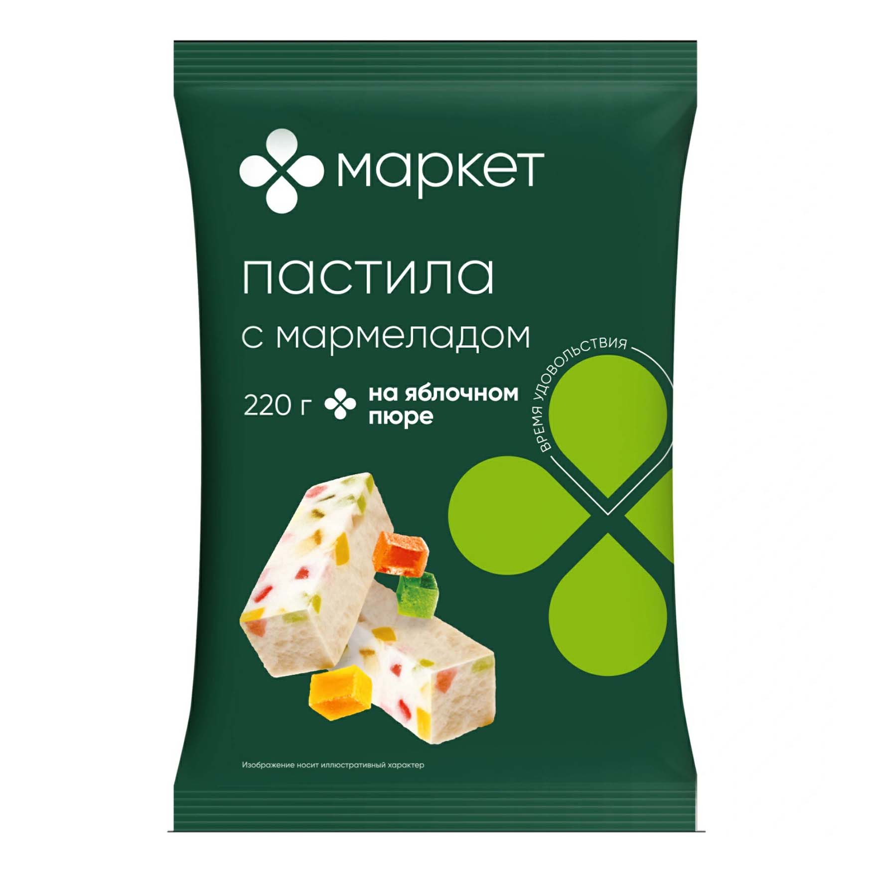 Пастила Маркет Перекресток с кусочками мармелада 220 г