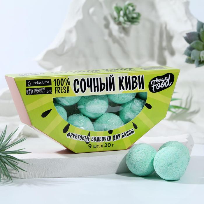 

Бомбочки для ванны Сочный киви, 9 шт х 20 г, Зеленый, Beauty Food