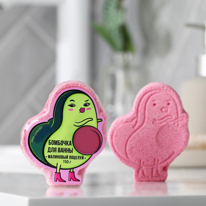 

Бомбочка для ванны «Авокадинка», малина, 110 г, AVOCATO