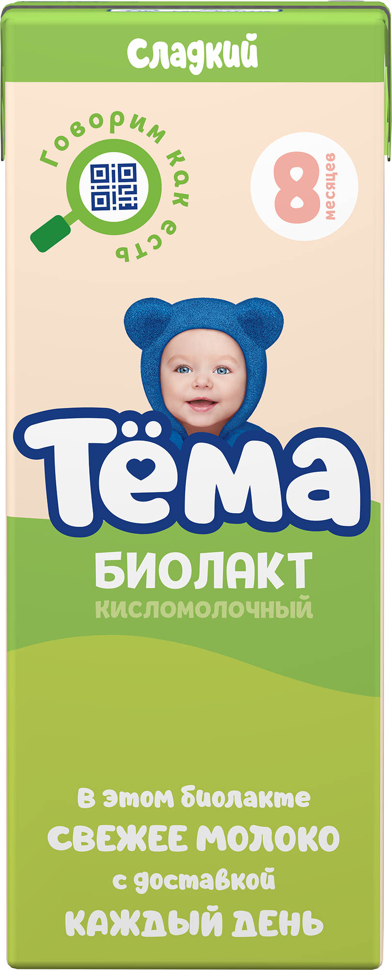 Продукт Тема Биолакт с 8 месяцев 3.2% 208 г