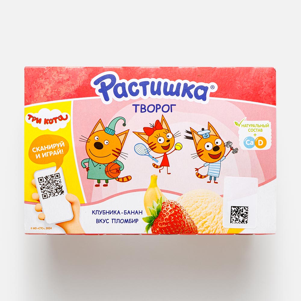 Творог Растишка клубника банан пломбир 35 45 г 109₽
