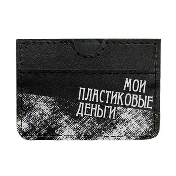 

Картхолдер женский RUSSIAN HandMade RHM Lettering, чёрный, RHM Lettering