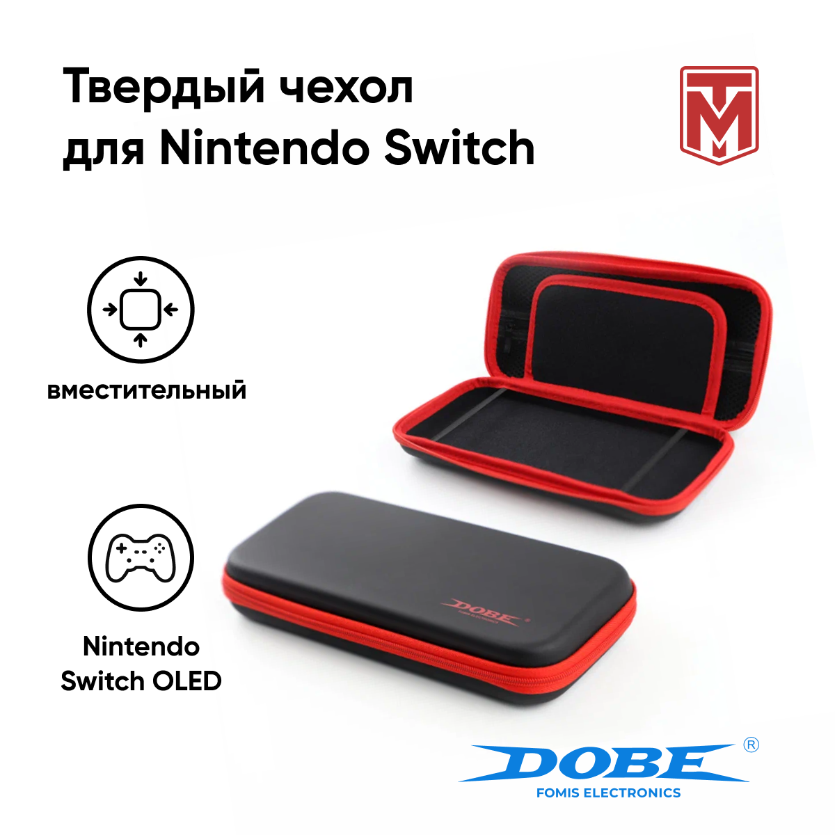 Чехол для приставки Dobe TNS-1130 для Nintendo Switch, Nintendo Switch OLED