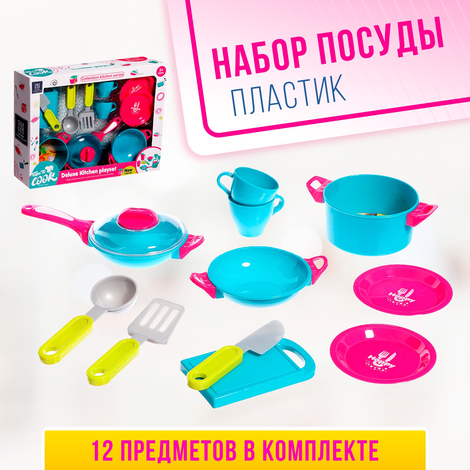 Набор украшений для девочки 1toy Sweet heart Bijou, арт. Т21034