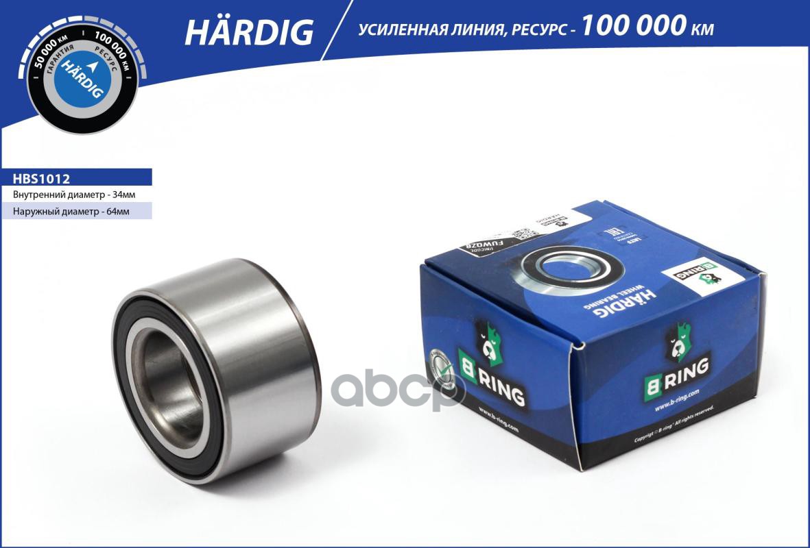 фото Подшипник ступицы b-ring hbs1012 b-ring арт. hbs1012