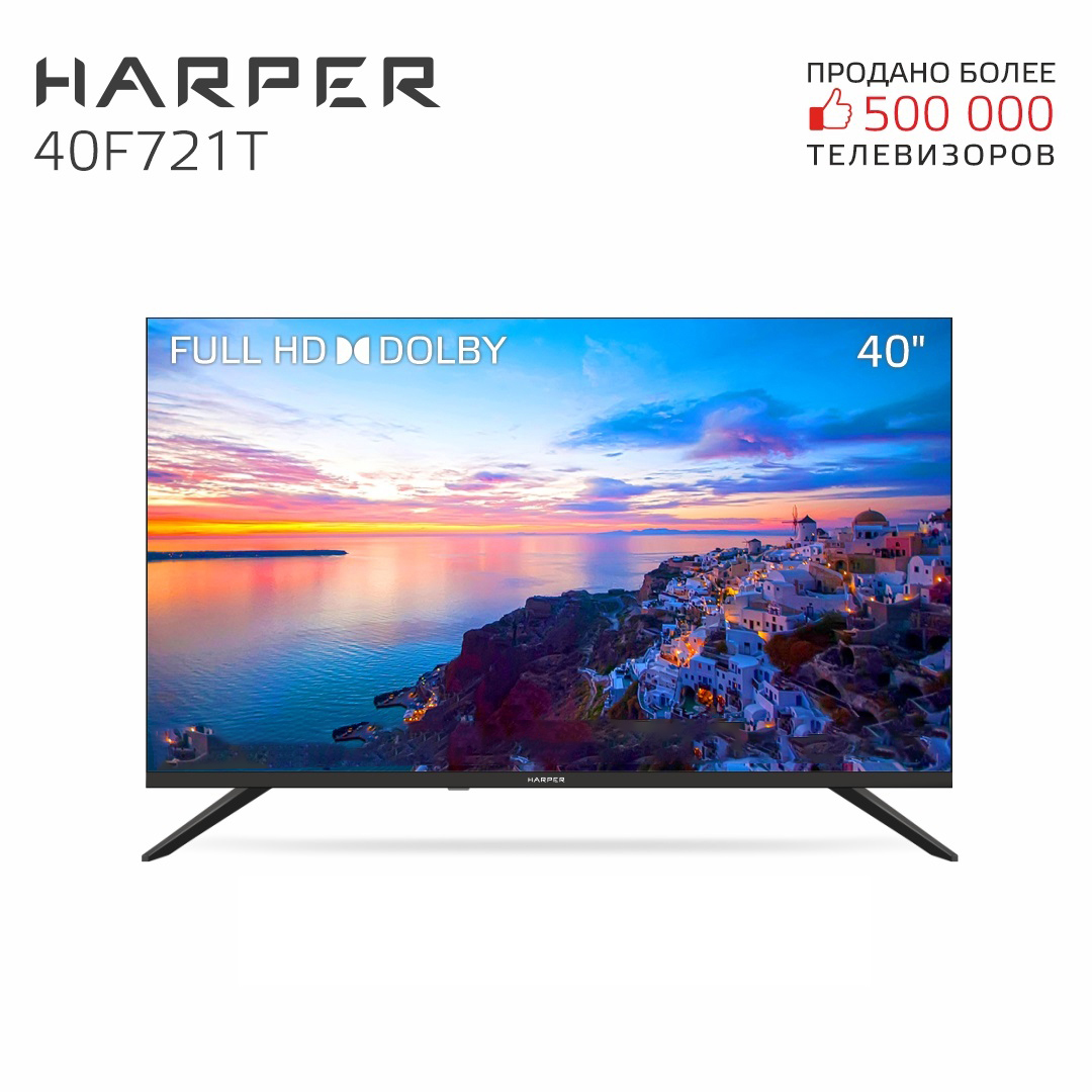 

Телевизор Harper 40F721T, 40"(102 см), FHD, Черный, 40F721T