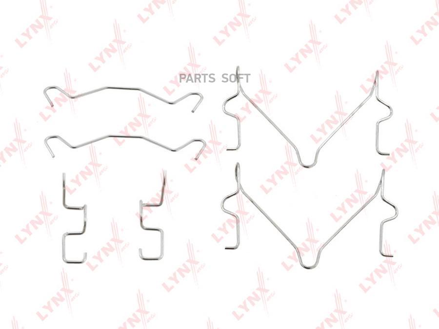 

Ремкомплект MITSUBISHI Pajero Sport (00-) колодок тормозных задних LYNX