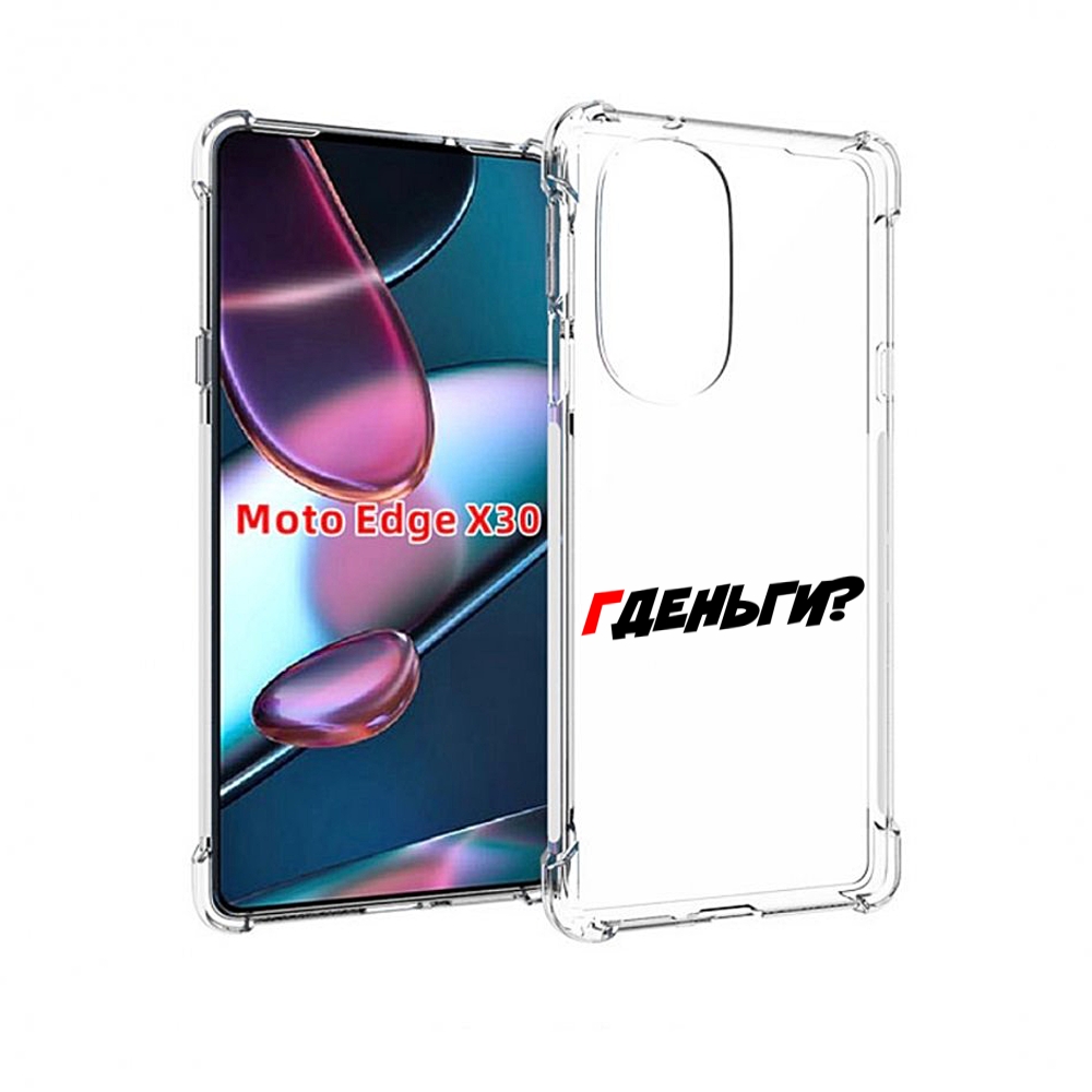 

Чехол MyPads где-деньги для Motorola Moto Edge X30, Прозрачный, Tocco