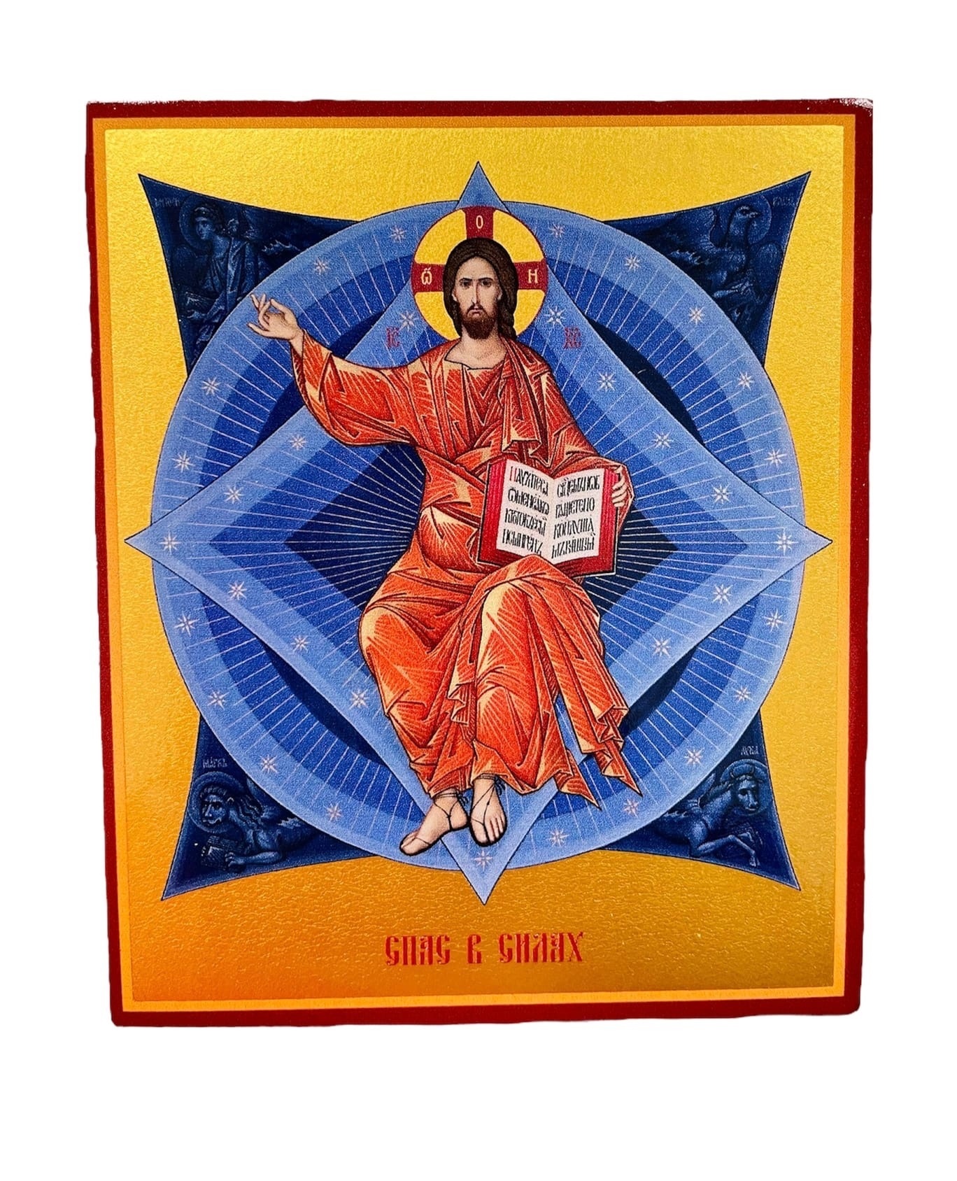 Икона Спас в Силах