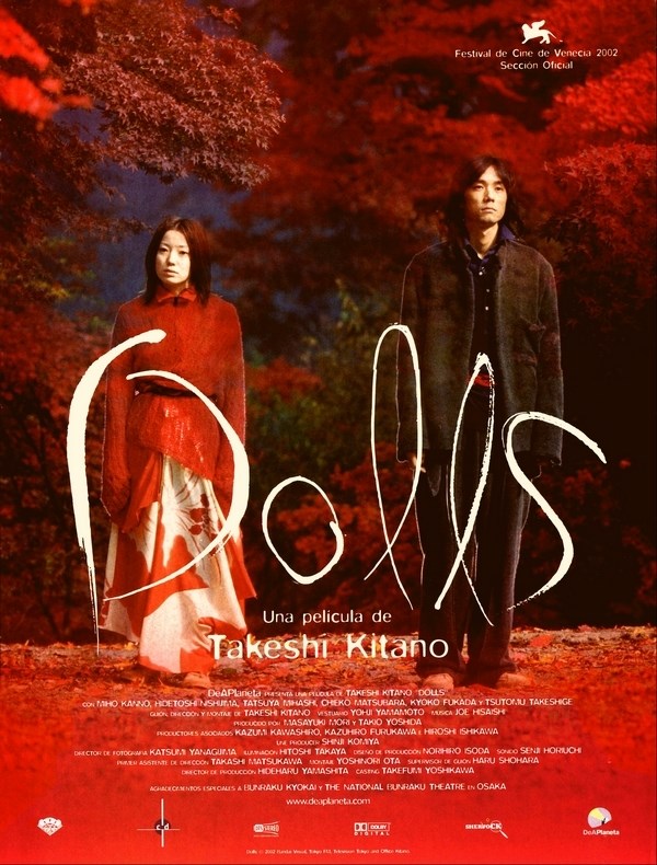 

Постер к фильму "Куклы" (Dolls) A1