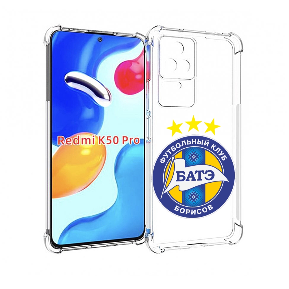 

Чехол MyPads фк батэ борисов мужской для Xiaomi Redmi K50 / K50 Pro, Прозрачный, Tocco