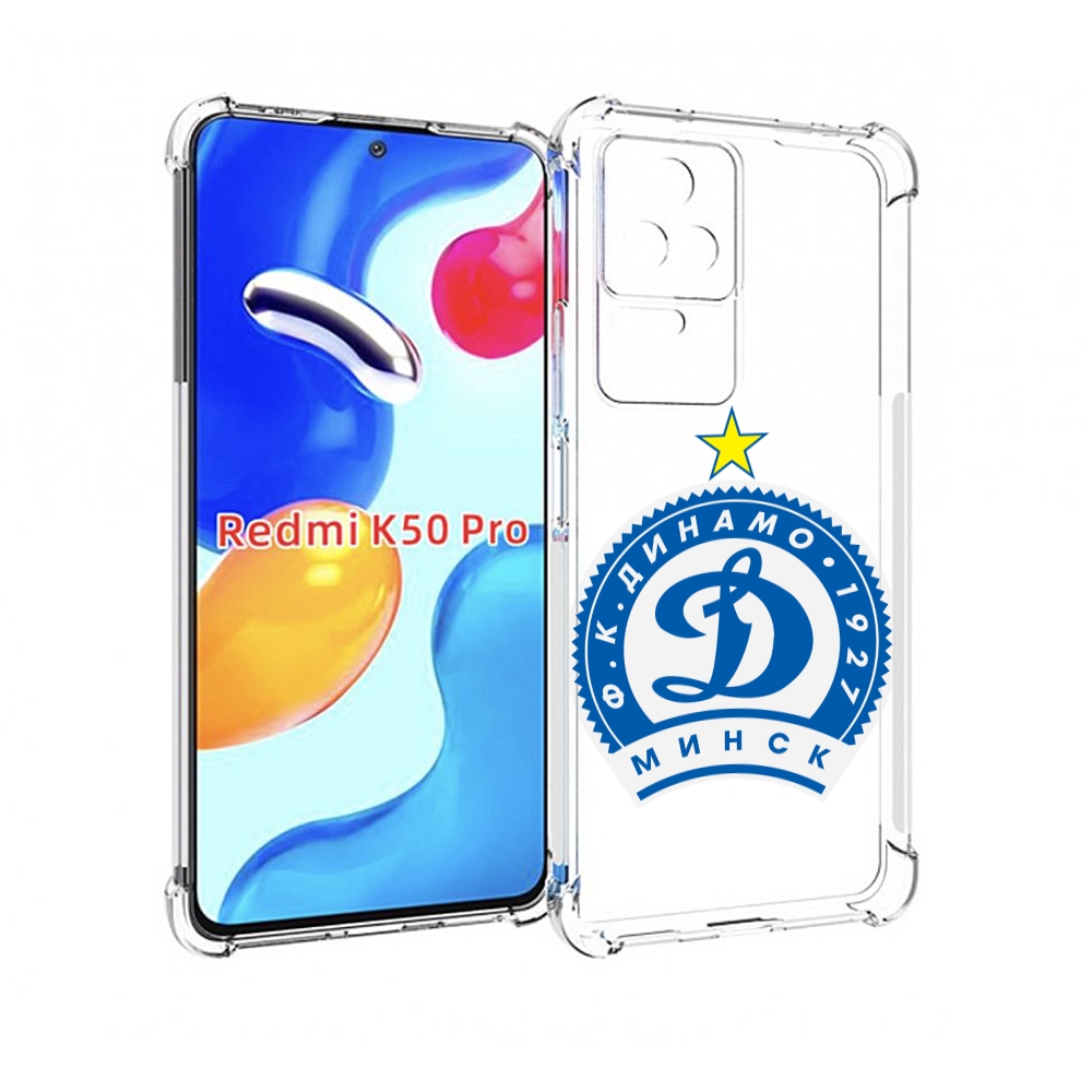 

Чехол MyPads фк динамо минск мужской для Xiaomi Redmi K50 / K50 Pro, Прозрачный, Tocco