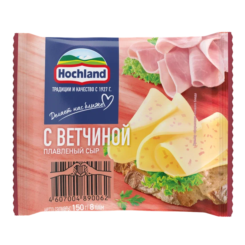Сыр плавленый Hochland С ветчиной, 150 г