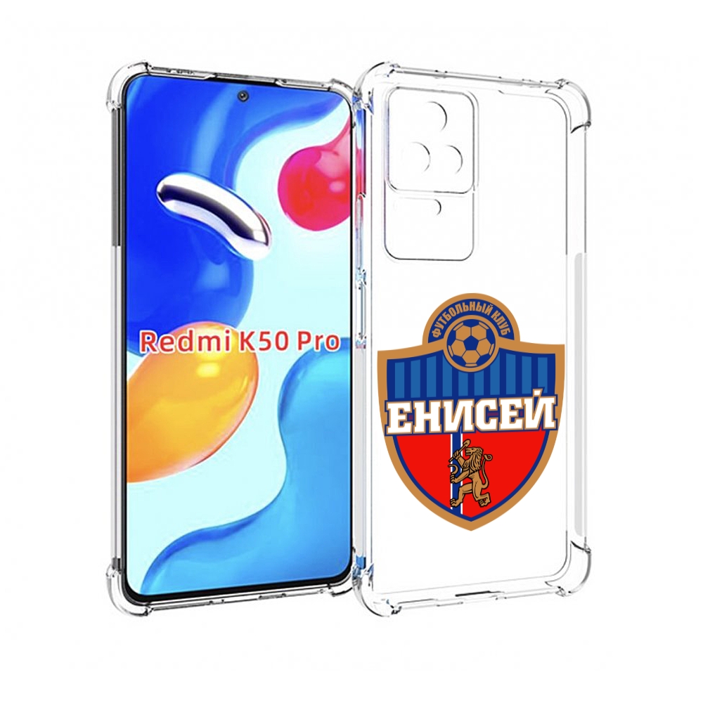 

Чехол MyPads фк енисеи красноярск для Xiaomi Redmi K50 / K50 Pro, Прозрачный, Tocco