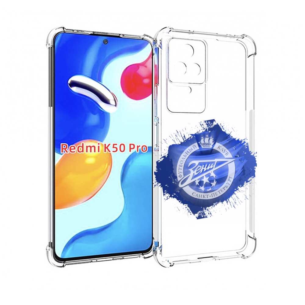 

Чехол MyPads фк зенит 1 мужской для Xiaomi Redmi K50 / K50 Pro, Прозрачный, Tocco