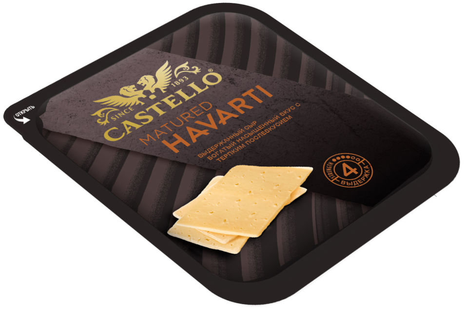 Сыр кастелло матюред хаварти нарезка  45 % выдержан 150 г
