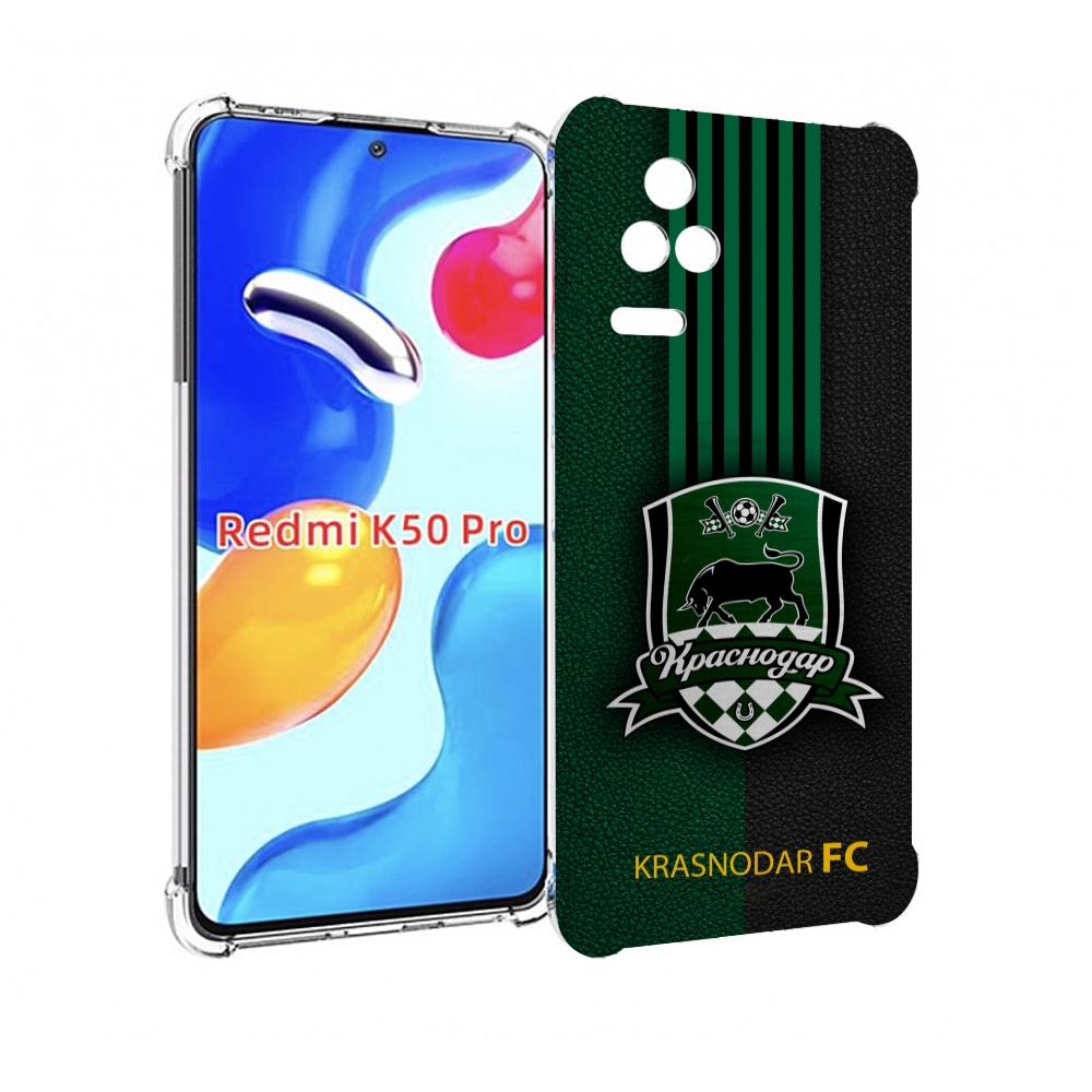 

Чехол MyPads фк краснодар мужской для Xiaomi Redmi K50 / K50 Pro, Прозрачный, Tocco
