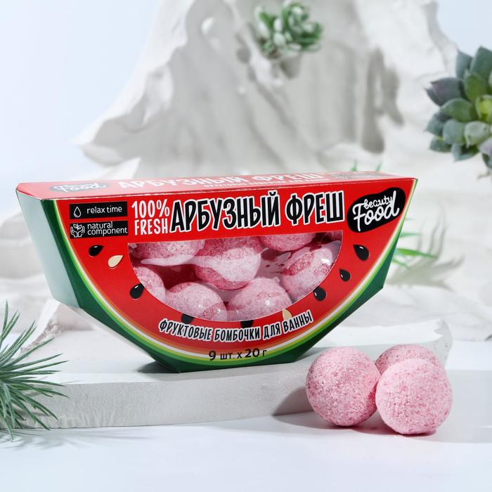 

Бомбочки для ванны «Арбузный фреш», 9 шт х 20 г, Beauty Food