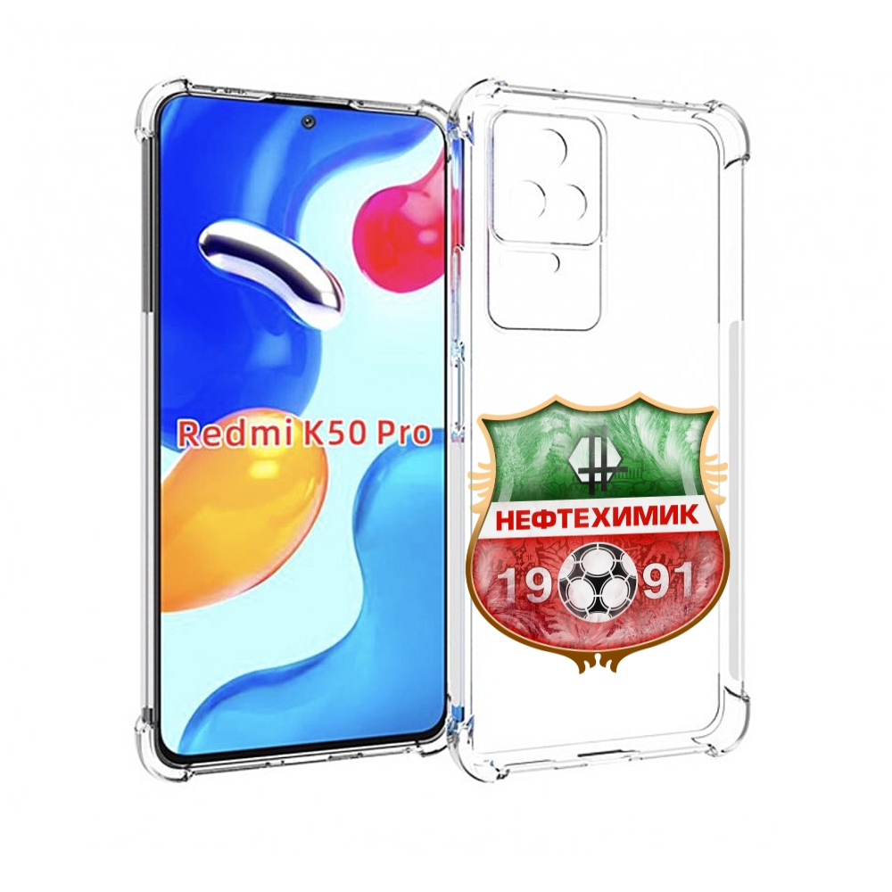 

Чехол MyPads фк нефтехимик нижнекамск для Xiaomi Redmi K50 / K50 Pro, Прозрачный, Tocco