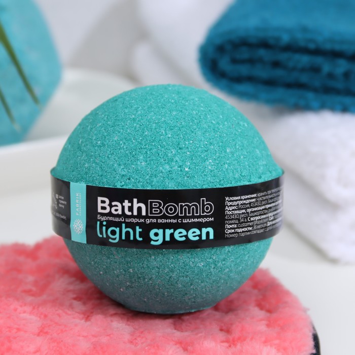 Бомбочка для ванны Fabrik Cosmetology с шиммером Light Green 120 г бурлящий шарик fabrik cosmetology с пенкой для ванны персиковое мороженое 120 г