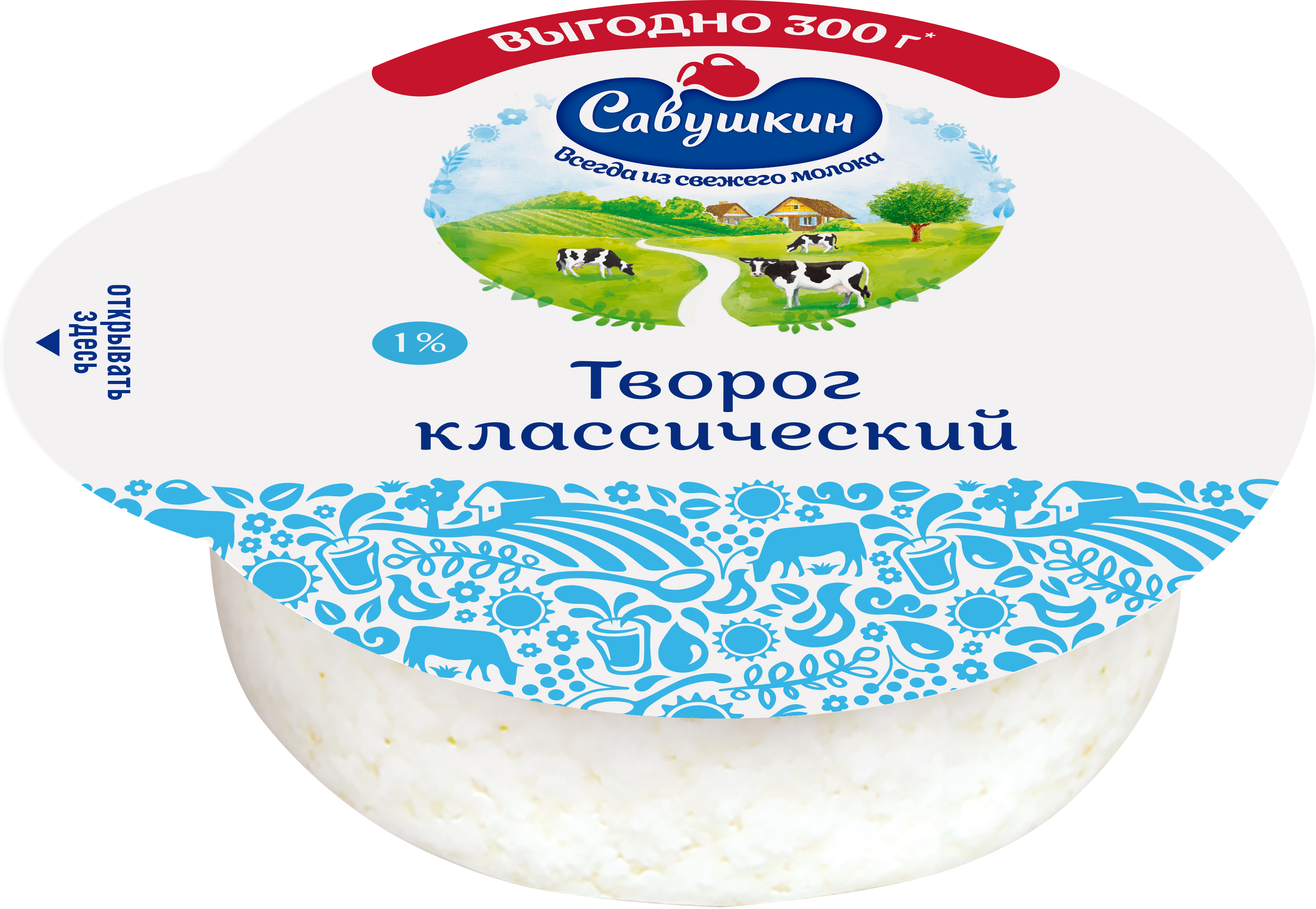 

Творог Савушкин Хуторок 1%, 300 г