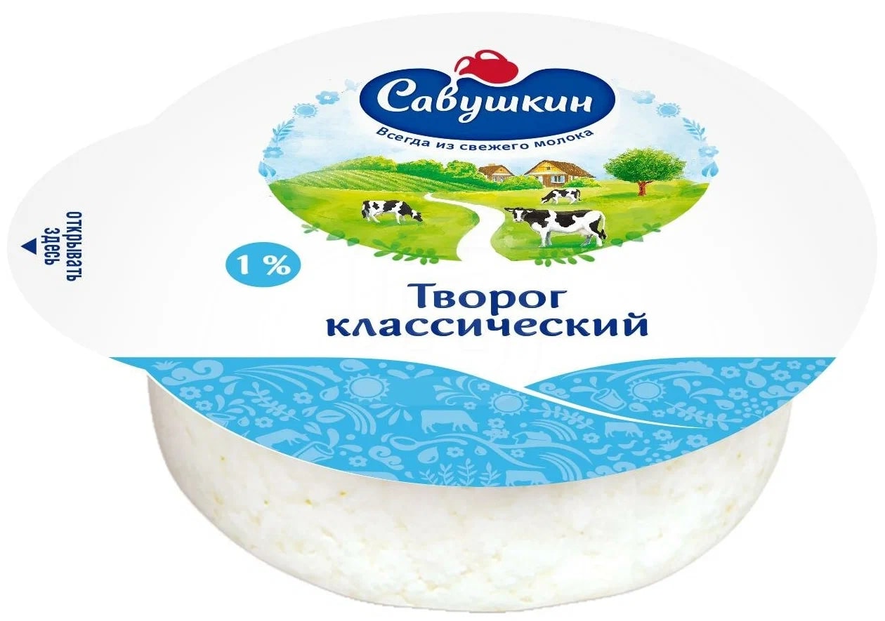 фото Творог савушкин хуторок бзмж жир. 1 % 300 г в/у савушкин продукт беларусь