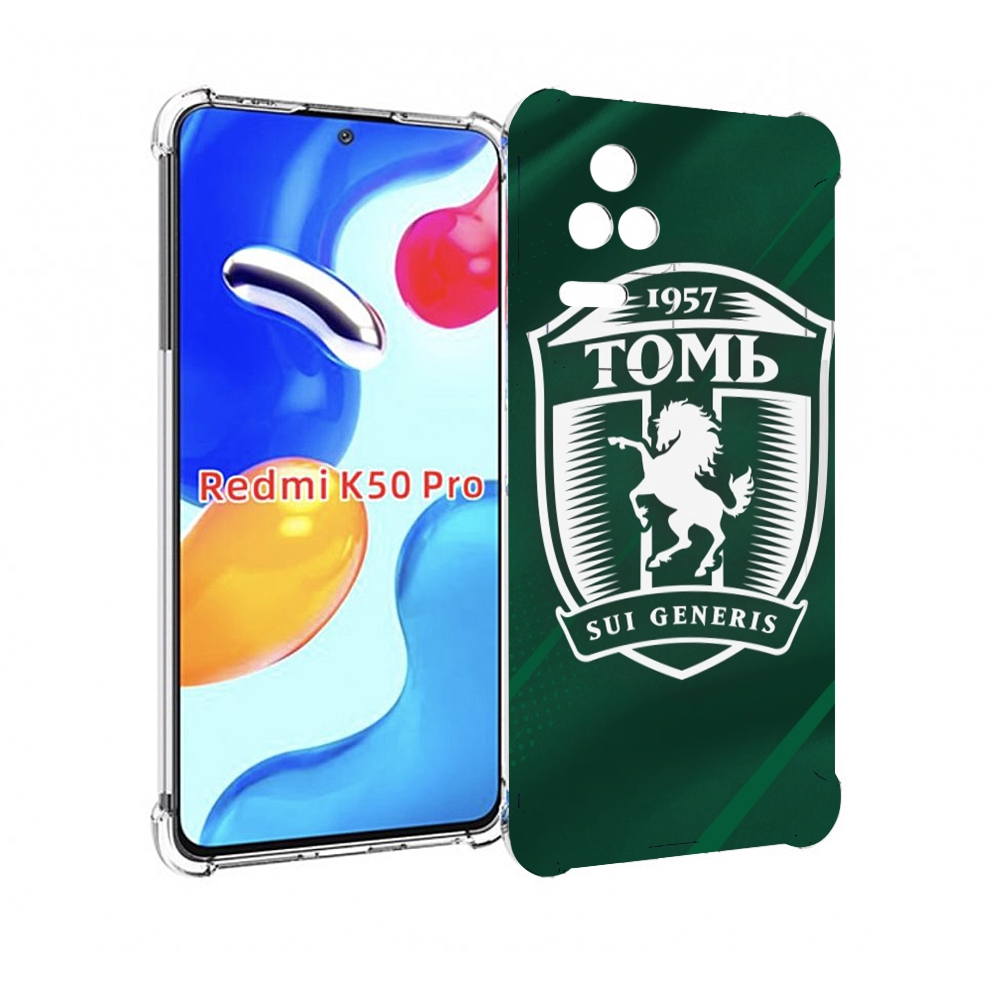 

Чехол MyPads фк томь томск для Xiaomi Redmi K50 / K50 Pro, Прозрачный, Tocco