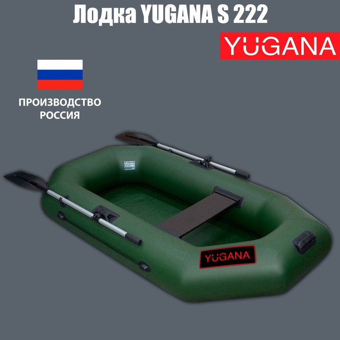 фото Лодка yugana s 222, цвет олива