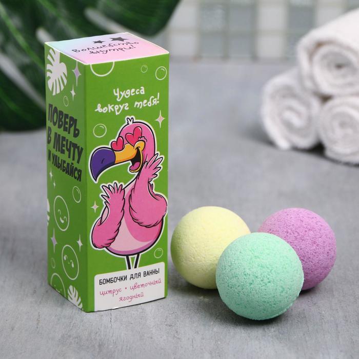 

Бурлящие шары в пенале "Чудеса вокруг тебя", 3 шт, Фламинго party