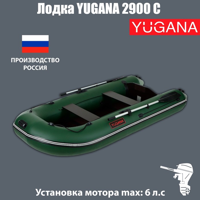 фото Лодка yugana 2900 с, слань, цвет олива
