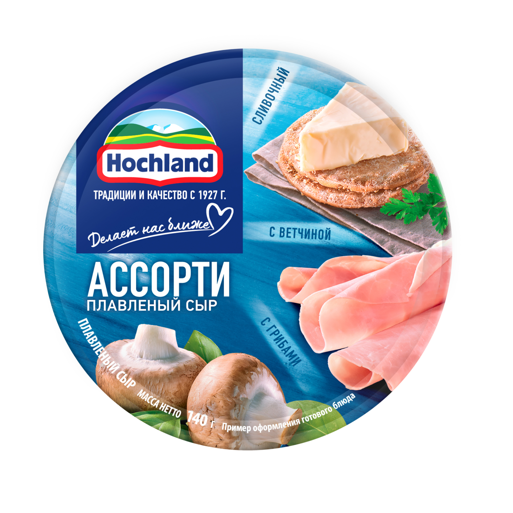 Сыр плавленый Hochland Ассорти Классическое трио 140г 159₽