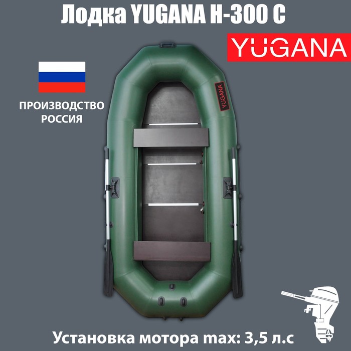 фото Лодка yugana н-300 с, слань, цвет олива