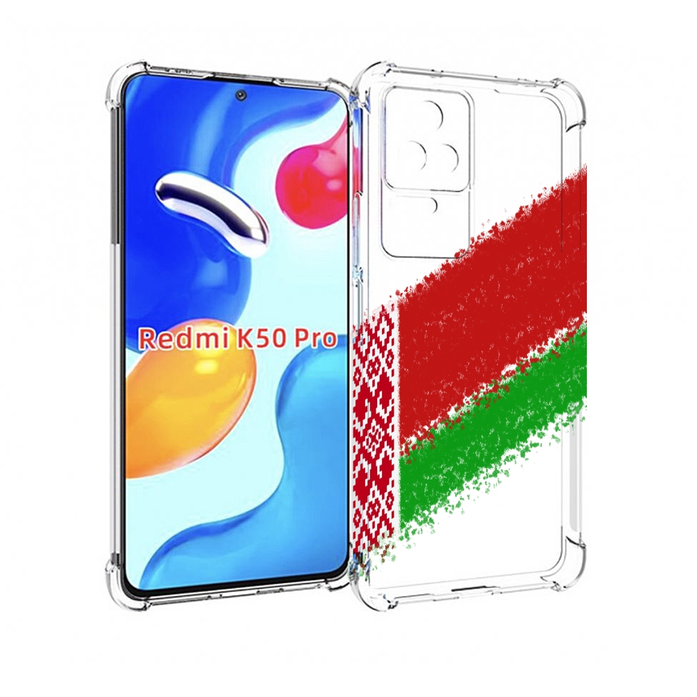 

Чехол MyPads флаг Белорусии мужской для Xiaomi Redmi K50 / K50 Pro, Прозрачный, Tocco