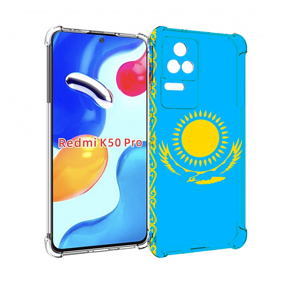 

Чехол MyPads флаг Казахстана-1 для Xiaomi Redmi K50 / K50 Pro, Прозрачный, Tocco