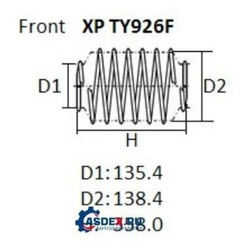 

Пружина подвески Nhk XPTY926F