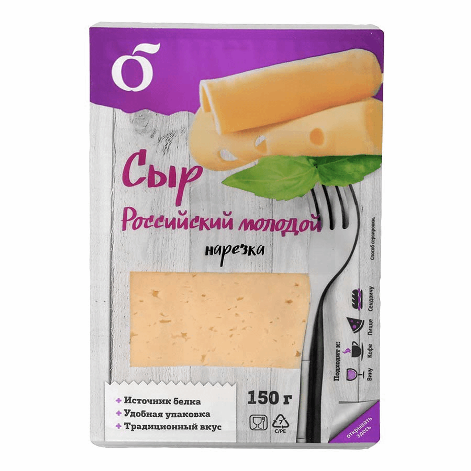 

Сыр виктория российский молодой нарезка ломтики 50 % 150 г