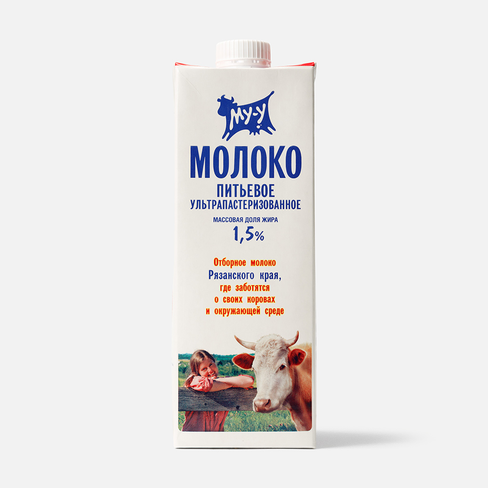 Молоко 1,5% ультрапастеризованное 925 мл Му-у БЗМЖ