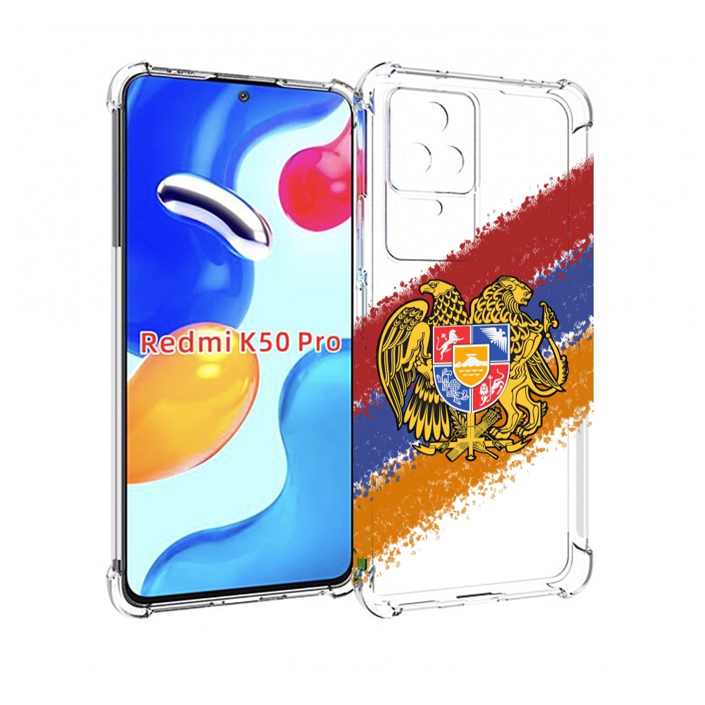 

Чехол MyPads флаг герб Армении для Xiaomi Redmi K50 / K50 Pro, Прозрачный, Tocco
