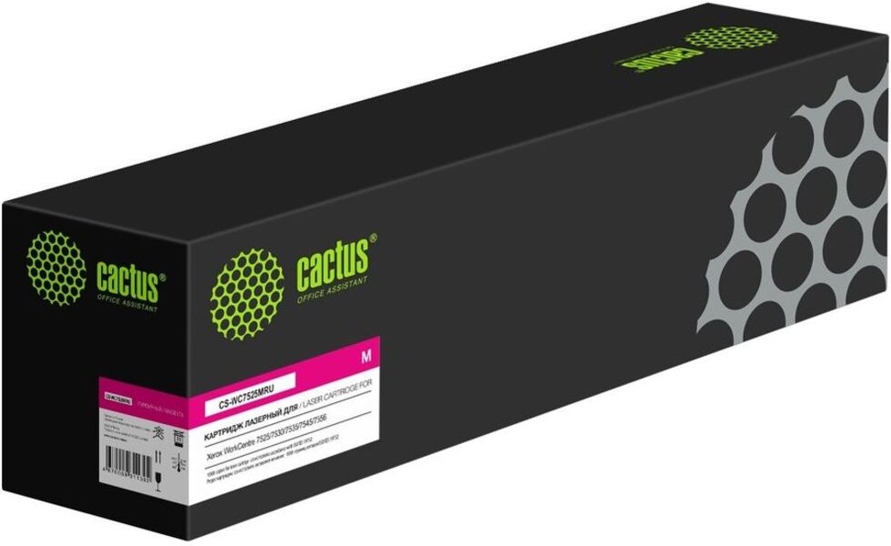 

Картридж для лазерного принтера CACTUS (CS-WC7525MRU) пурпурный, совместимый