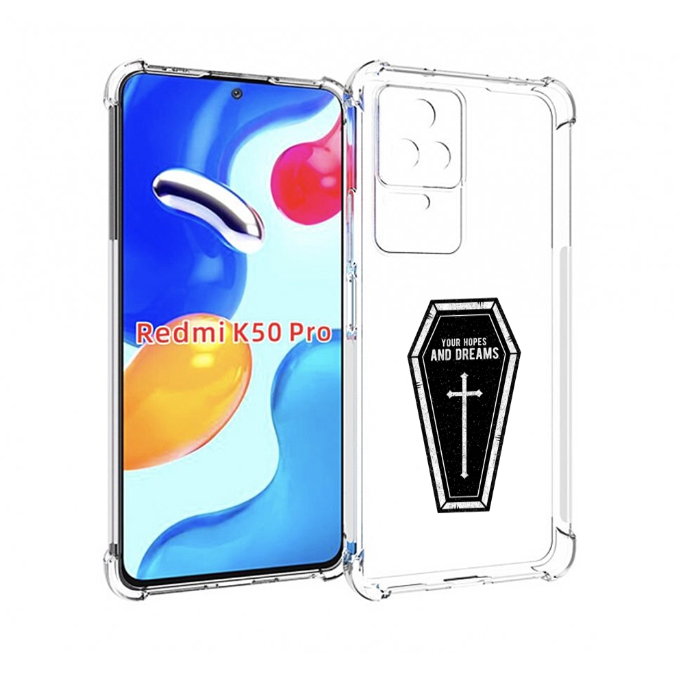 

Чехол MyPads гроб с мечтами для Xiaomi Redmi K50 / K50 Pro, Прозрачный, Tocco