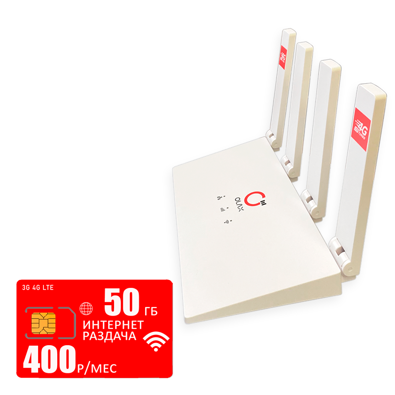 

Wi-Fi роутер Olax MC50 (komplekt-mc50-mtc-50gb-PRO-WB), MC50