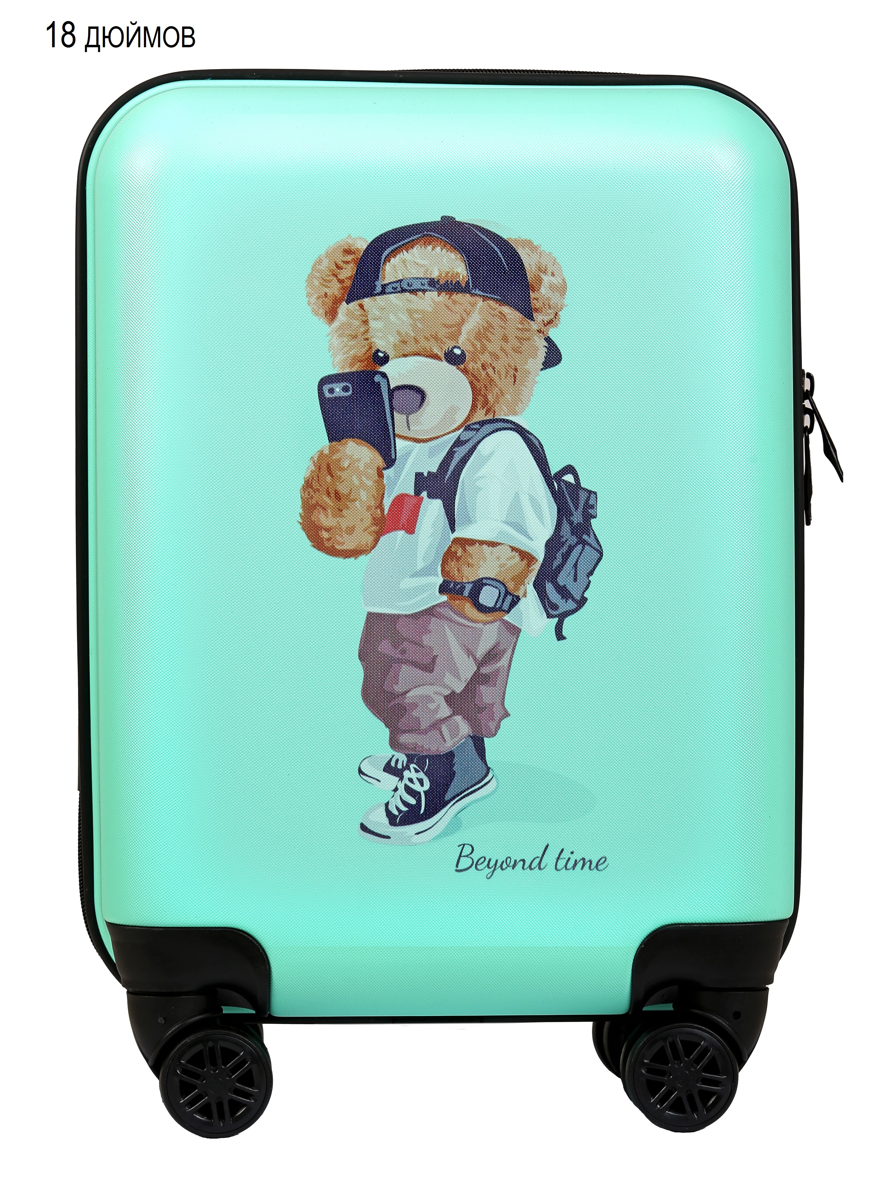 Детские чемоданы Beyond Time Мишка селфи зеленый