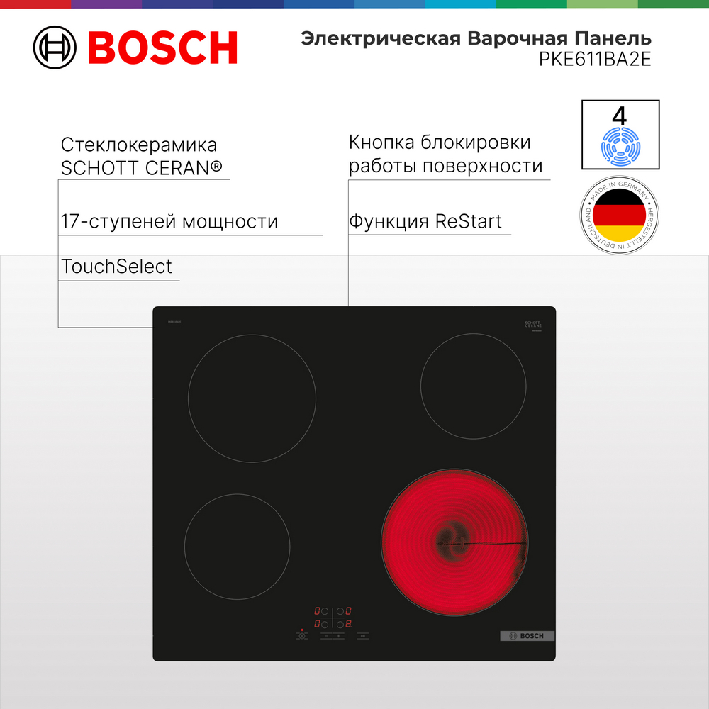 

Встраиваемая варочная панель электрическая Bosch PKE611BA2E черный, PKE611BA2E