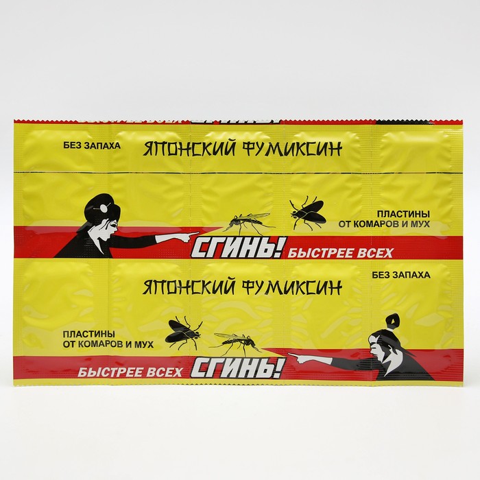 

Пластины от комаров "Сгинь!", желтые, 10 шт.