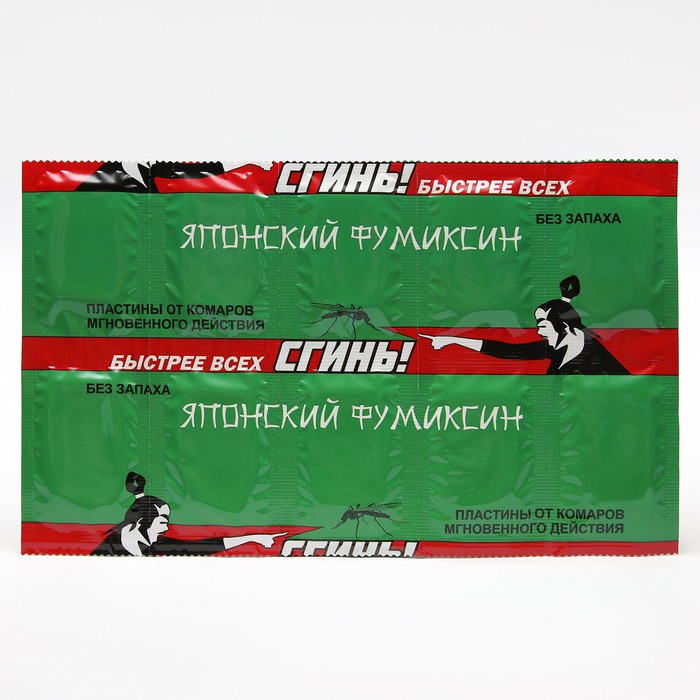 

Пластины для фумигатора Сгинь! Р00021538 10 шт.