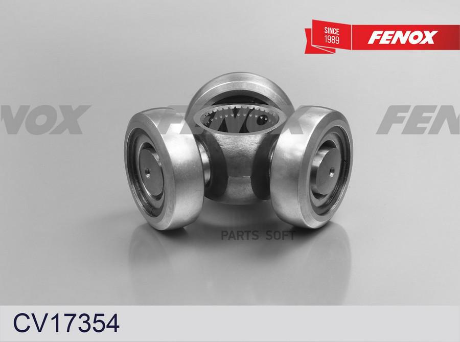 

FENOX CV17354 Шрус внутренний 1шт